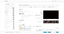 Desktop Screenshot of chatinfo.net