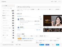 Tablet Screenshot of chatinfo.net